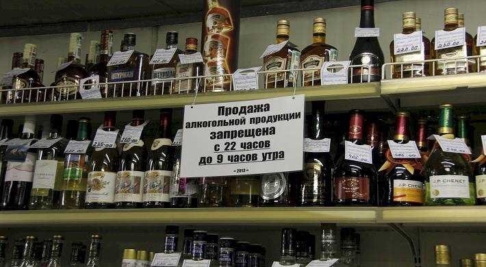 До скольки продают алкоголь в самаре